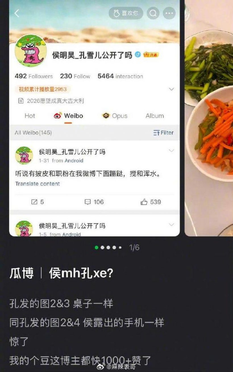 นักสืบโซเชียลทำงานหนัก! จับตา 2 พระนางดัง ซุ่มคบกัน?