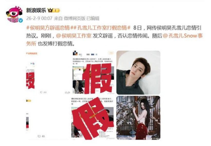 นักสืบโซเชียลทำงานหนัก! จับตา 2 พระนางดัง ซุ่มคบกัน?