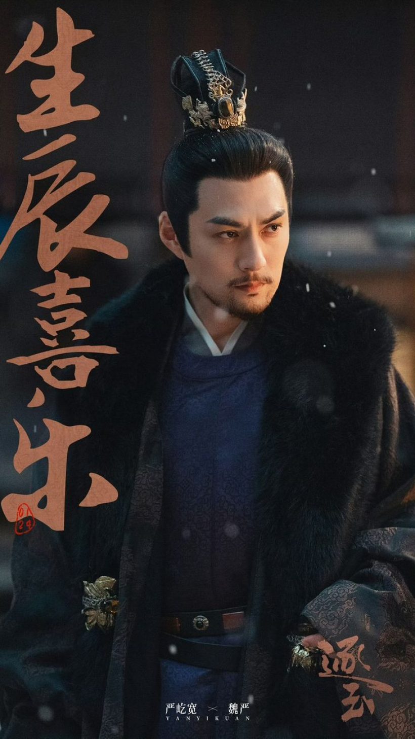 ล่าหยก พระเอกก็หล่อลุงพระเอกยิ่งหล่อ เขาคือใคร?วาร์ปด่วน!