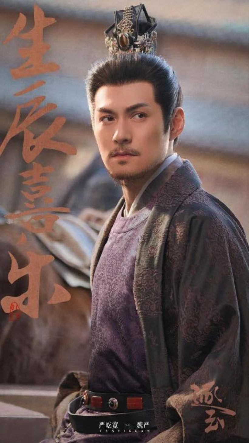 ล่าหยก พระเอกก็หล่อลุงพระเอกยิ่งหล่อ เขาคือใคร?วาร์ปด่วน!