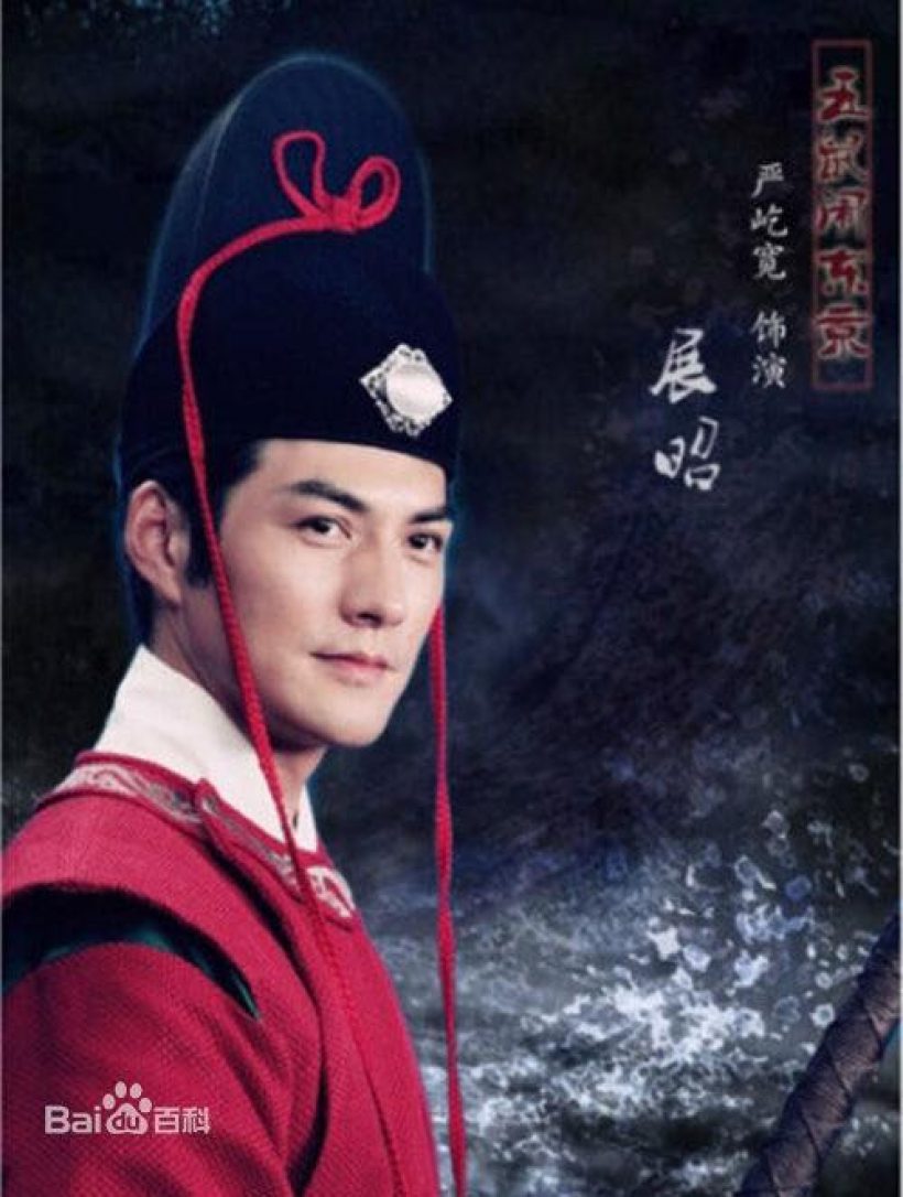 ล่าหยก พระเอกก็หล่อลุงพระเอกยิ่งหล่อ เขาคือใคร?วาร์ปด่วน!