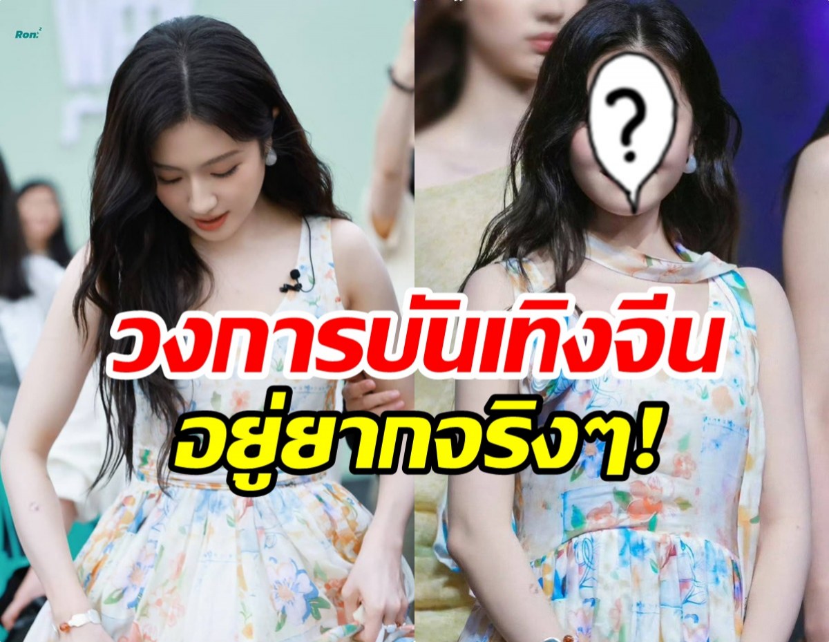 นางเอดาวรุ่งโดนวิจารณ์รูปร่างๆ หุ่นอวบ จนชาวเน็ตเสียงเเตก!