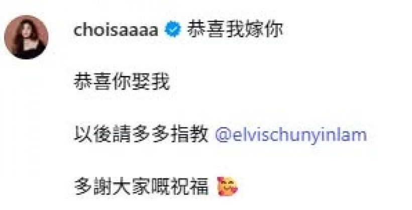 ไม่ลือแล้ว! ซุปตาร์สาวโพสต์ภาพชุดเจ้าสาวโชว์แหวน แต่งแฟนเด็กฟ้าแลบ