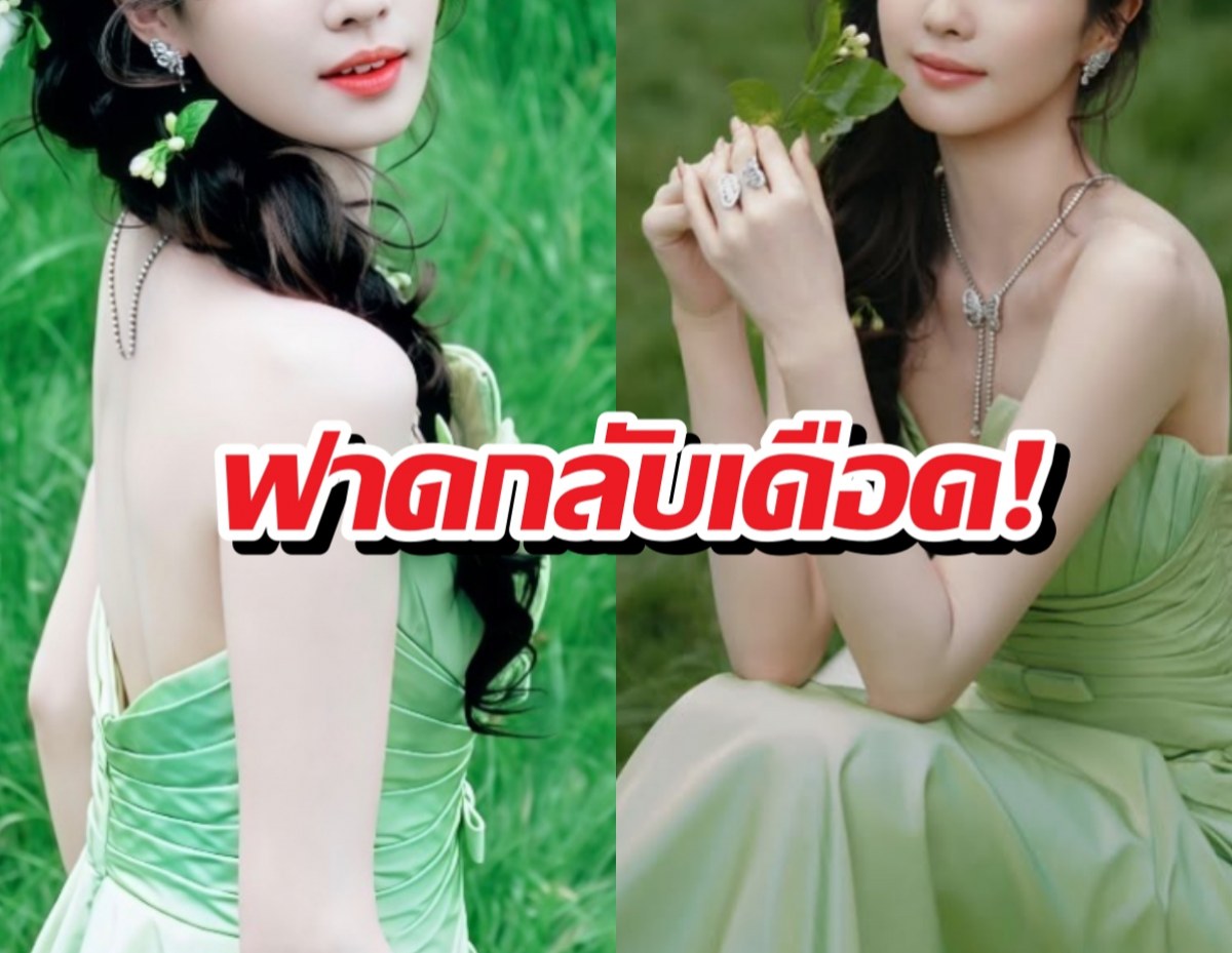 ค่ายนางเอกดัง โต้กลับคนเขียนบทหลังออกมาแฉยับ