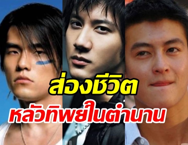 เปิดภาพล่าสุดซุปตาร์ตัวพ่อแดนมังกร เปลี่ยนไปแค่ไหน มีใครจำได้บ้าง?