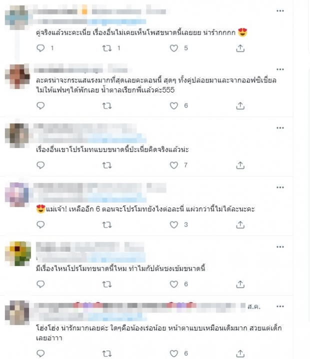 จิ้นหรือจริง? หยางหยาง-ตี๋ลี่เร่อปา หรือมีลุ้นรักนอกจอ? 