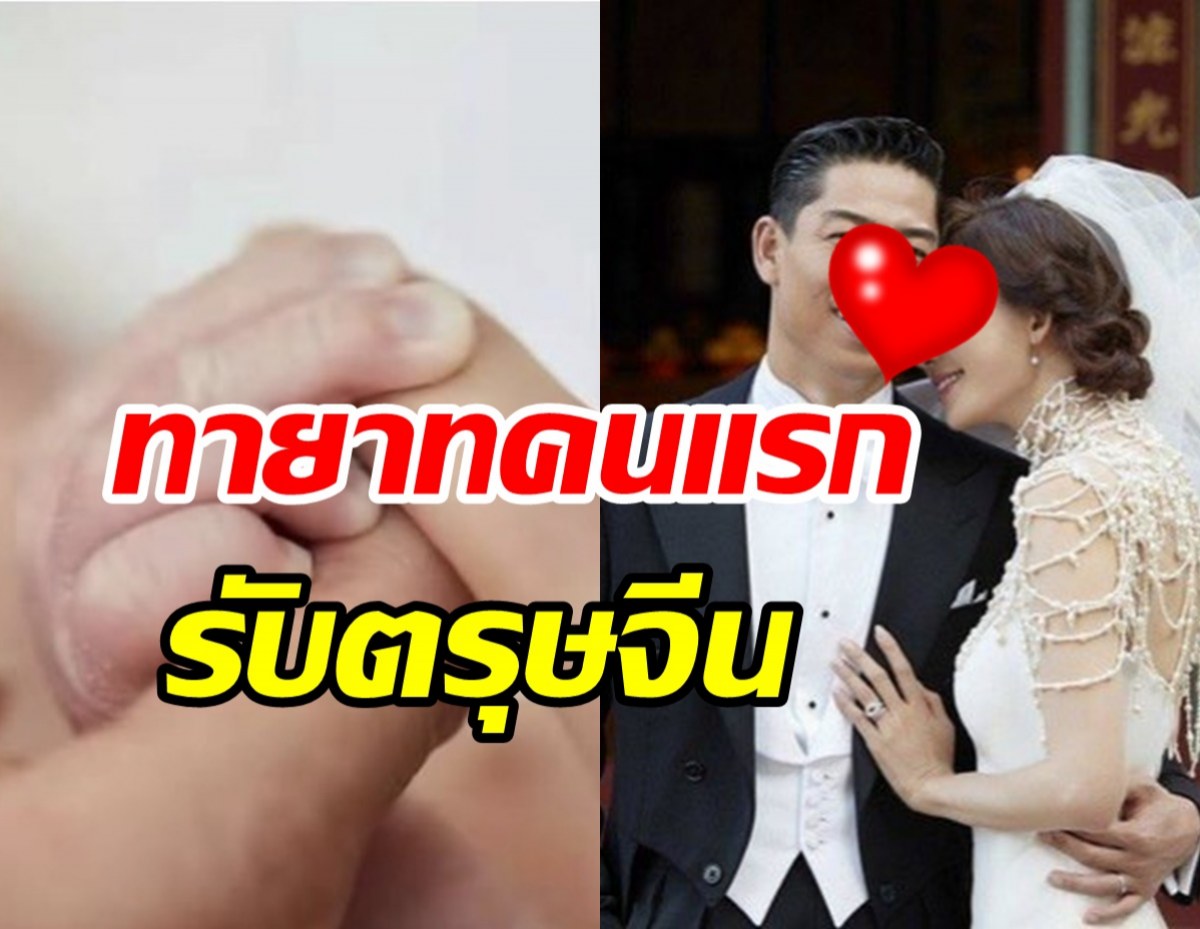 ยินดีด้วย! ซุปตาร์สาววัย47ปีคลอดลูกชายแล้ว หลังแต่งแฟนต่างวัย