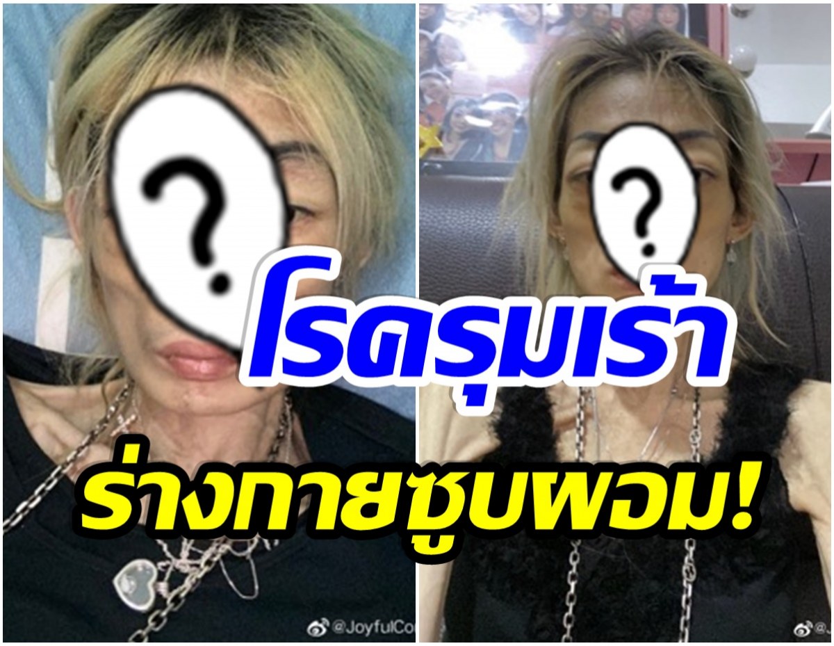 เปิดภาพล่าสุด อดีตนางเเบบคนดัง หลังเลิกราสามีมหาเศรษฐี 