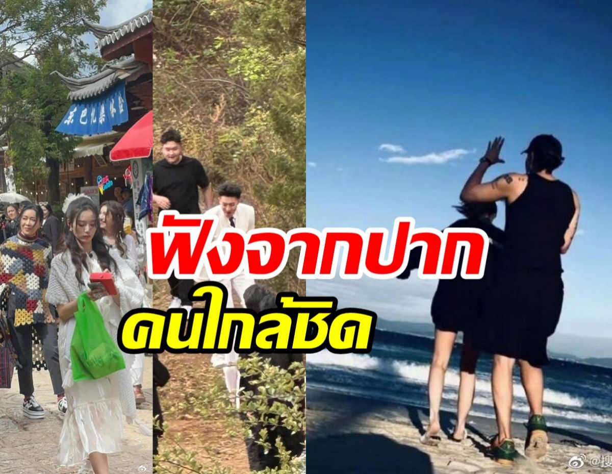 คนใกล้ชิดพูดแล้ว! ภาพหลุดซุปตาร์ดังจุดประเด็นข่าวแต่งสาวรุ่นน้อง