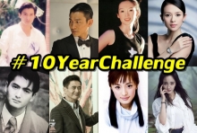 ใครมาได้ไกลสุด ? เปรียบเทียบภาพซุปตาร์จีน  ในชาเลนจ์ #10YearChallenge  