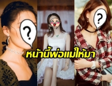 มีดหมอคืออะไร!? 5 นางเอกจีนสวยใสไร้ศัลยกรรม หน้านี้พ่อแม่ให้มาล้วนๆ!!