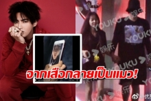 ชาวเน็ตแชร์คลิป คริส อู๋ วีดีโอคอล กับสาวในข่าว มุ้งมิ้งออดอ้อนขั้นสุด