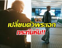 เกิดอะไรขึ้น? พระเอกซุปตาร์ โดนถอนจากซีรีส์เเล้ว