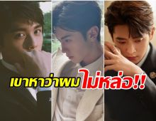 มาส่อง 10 พระเอกเเถวหน้า โดนวิจารณ์ชาวเน็ตวิจารณ์ไม่หล่อ!