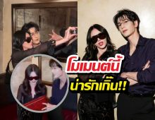 เอ็นดูไม่ไหว! จางหลิงเฮ่อใส่ใจใหม่ ดาวิกา เจอกันรอบนี้มีโมเมนต์อบอุ่น