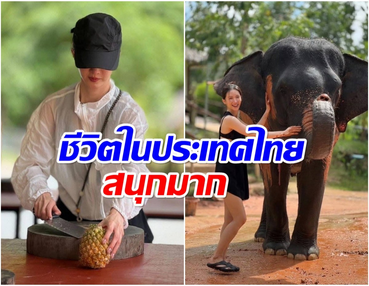 นางเอกจีนสุดฮอตลัดฟ้าเที่ยวไทย ยิ้มสดใสชีวิตเเฮปปี้สุดๆ