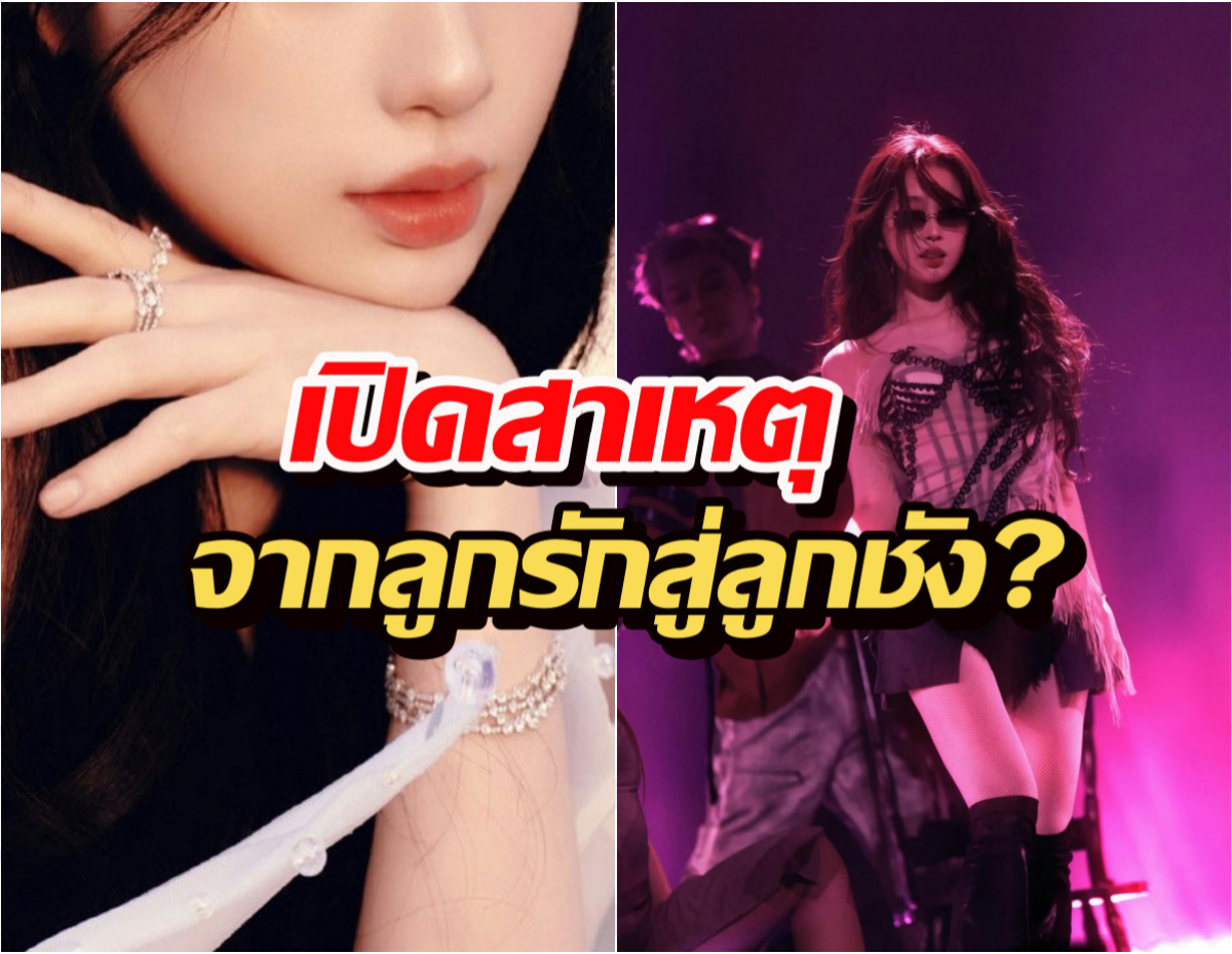วิกฤตศรัทธา ดาราสาว เจอขุดวีรกรรมเก่ายอดฟอลหายวูบวันละแสน