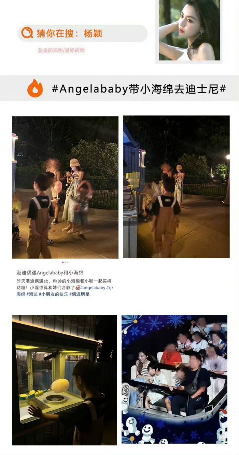 อดีตคู่รักเบอร์1พาลูกเที่ยวดีสนีย์แลนด์ แห่ลุ้นรีเทิร์น