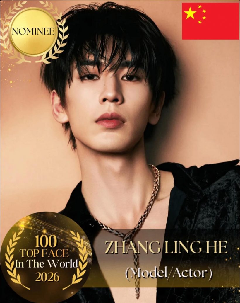 โฉมหน้าพระเอกดัง ถูกเสนอชื่อเข้าชิง ผู้ชายที่หล่อที่สุดในโลก