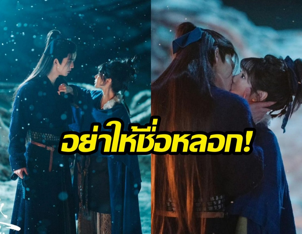 เจาะความลับ ล่าหยก ที่ไม่ใช่ของล้ำค่า แต่ซ่อนนัยยะลึกซึ้ง