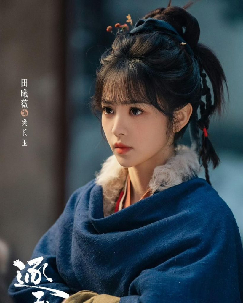 เจาะความลับ ล่าหยก ที่ไม่ใช่ของล้ำค่า แต่ซ่อนนัยยะลึกซึ้ง