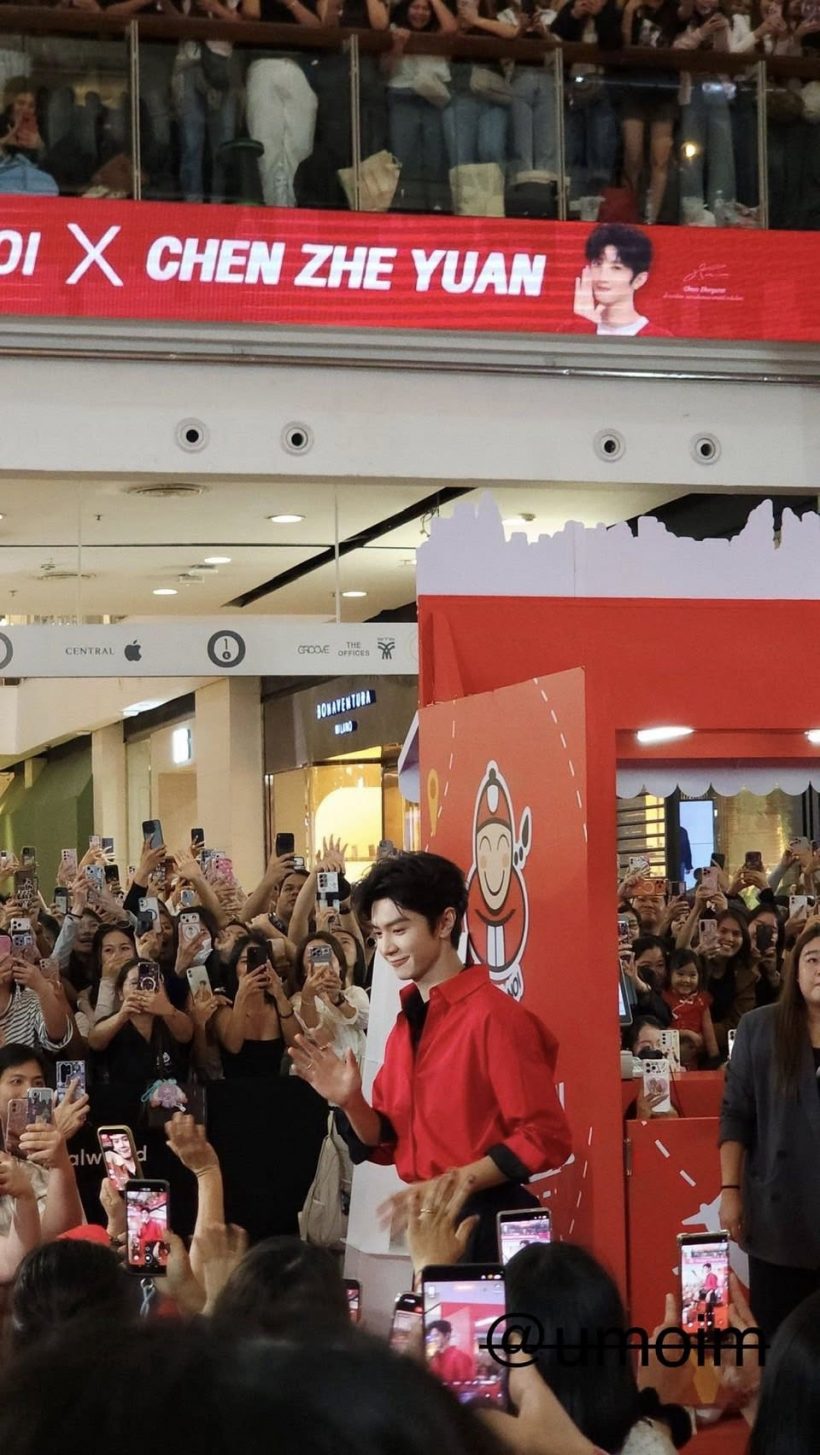 ห้างแตก! พระเอกจีนบุกไทย แฟนๆแห่กรี๊ดแน่นเซ็นทรัลเวิลด์