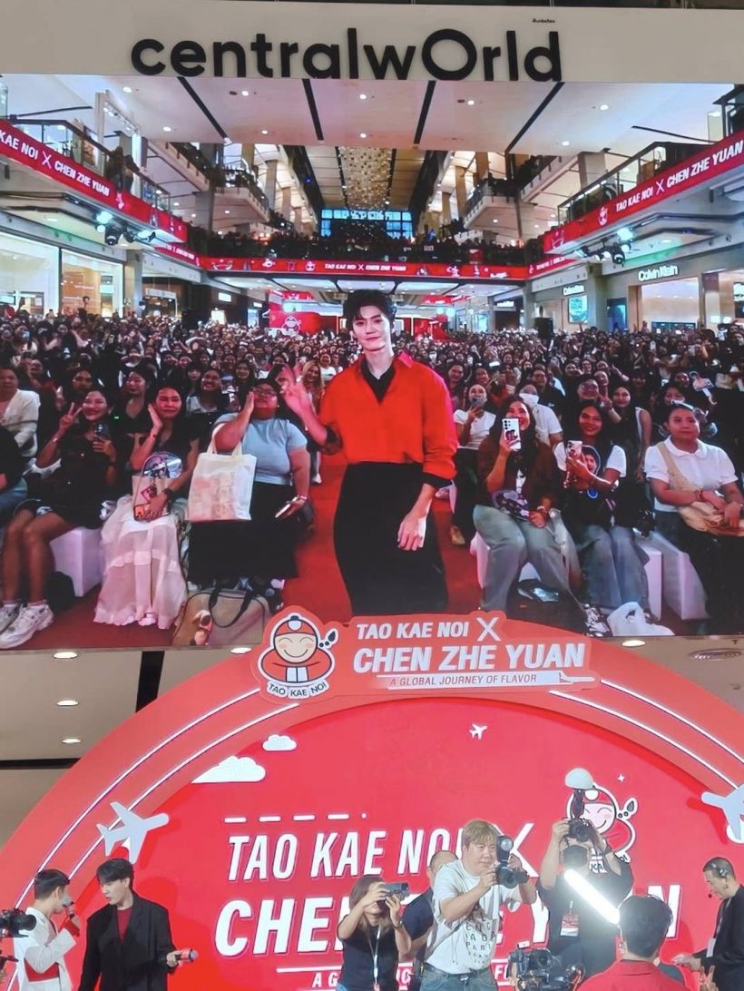 ห้างแตก! พระเอกจีนบุกไทย แฟนๆแห่กรี๊ดแน่นเซ็นทรัลเวิลด์