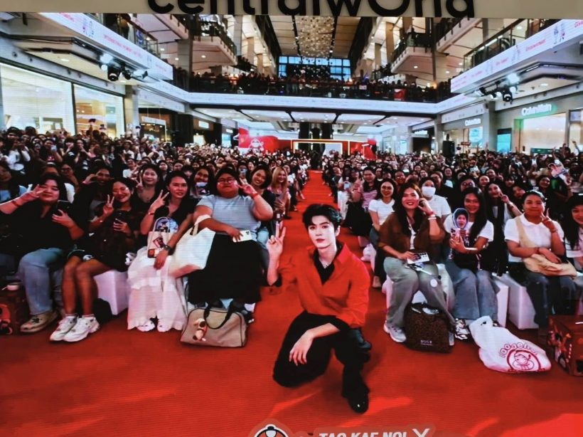 ห้างแตก! พระเอกจีนบุกไทย แฟนๆแห่กรี๊ดแน่นเซ็นทรัลเวิลด์