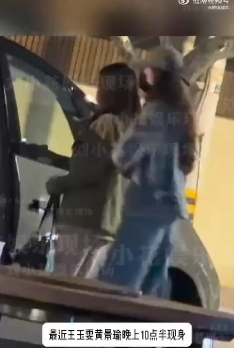 คลิปว่อน! คู่ดาราดังโดนจับโป๊ะ นัดกินข้าว-กลับรร.เดียวกัน