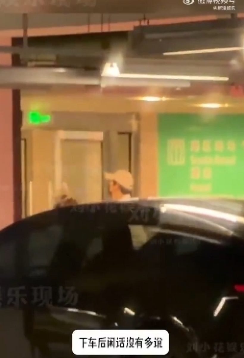 คลิปว่อน! คู่ดาราดังโดนจับโป๊ะ นัดกินข้าว-กลับรร.เดียวกัน