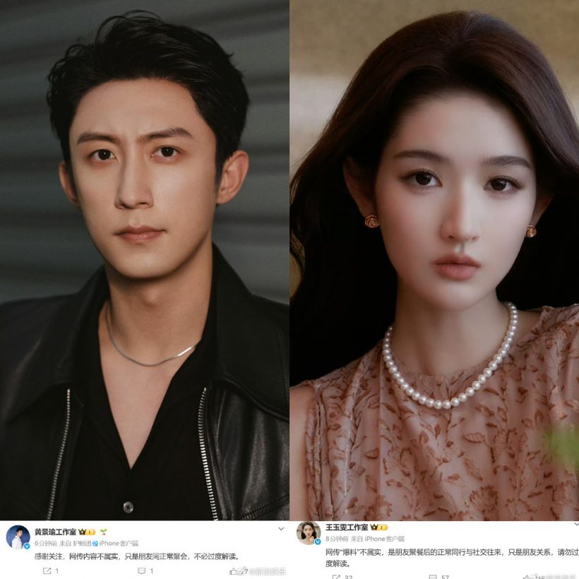 คลิปว่อน! คู่ดาราดังโดนจับโป๊ะ นัดกินข้าว-กลับรร.เดียวกัน