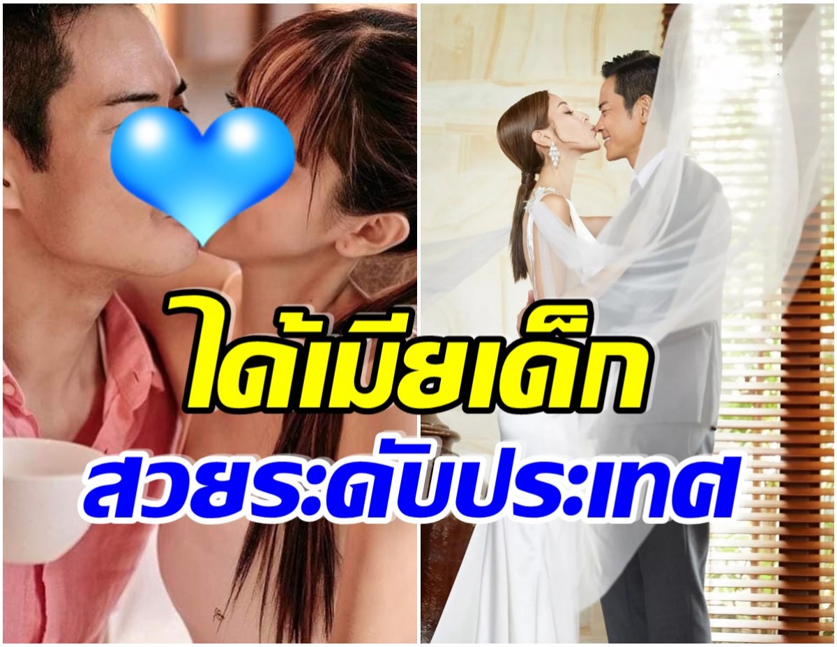 ตะลึง! คู่รักซุปตาร์โชว์หวานสู้กล้อง เเต่หลุดโฟกัสเเห่ทักหน้าฝ่ายหญิงกันสนั่น