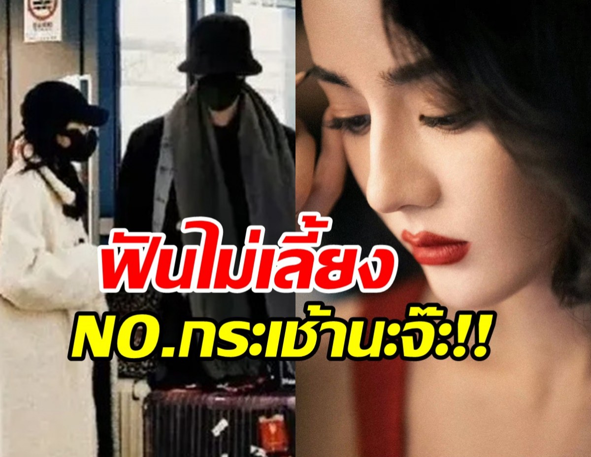 ฟ้องจ้า!!ต้นสังกัดนางเอกซุปตาร์ ฟันชาวเน็ตสร้างความเสื่อมเสีย