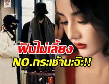 ฟ้องจ้า!!ต้นสังกัดนางเอกซุปตาร์ ฟันชาวเน็ตสร้างความเสื่อมเสีย