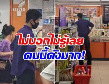 ส่องวันชิลๆ พระเอกตัวท็อป ชีวิตจริงติดดินกว่าที่คิด