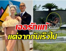 ภาพสุดซึ้ง! ดีเจคูจุนยอบ นั่งมองภาพภรรยาหน้าหลุมศพ