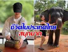 นางเอกจีนสุดฮอตลัดฟ้าเที่ยวไทย ยิ้มสดใสชีวิตเเฮปปี้สุดๆ