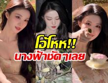 หวังฉู่หรัน ทำโซเชียลเเตก ภาพไม่ผ่านการรีทัชยังสวยมาก