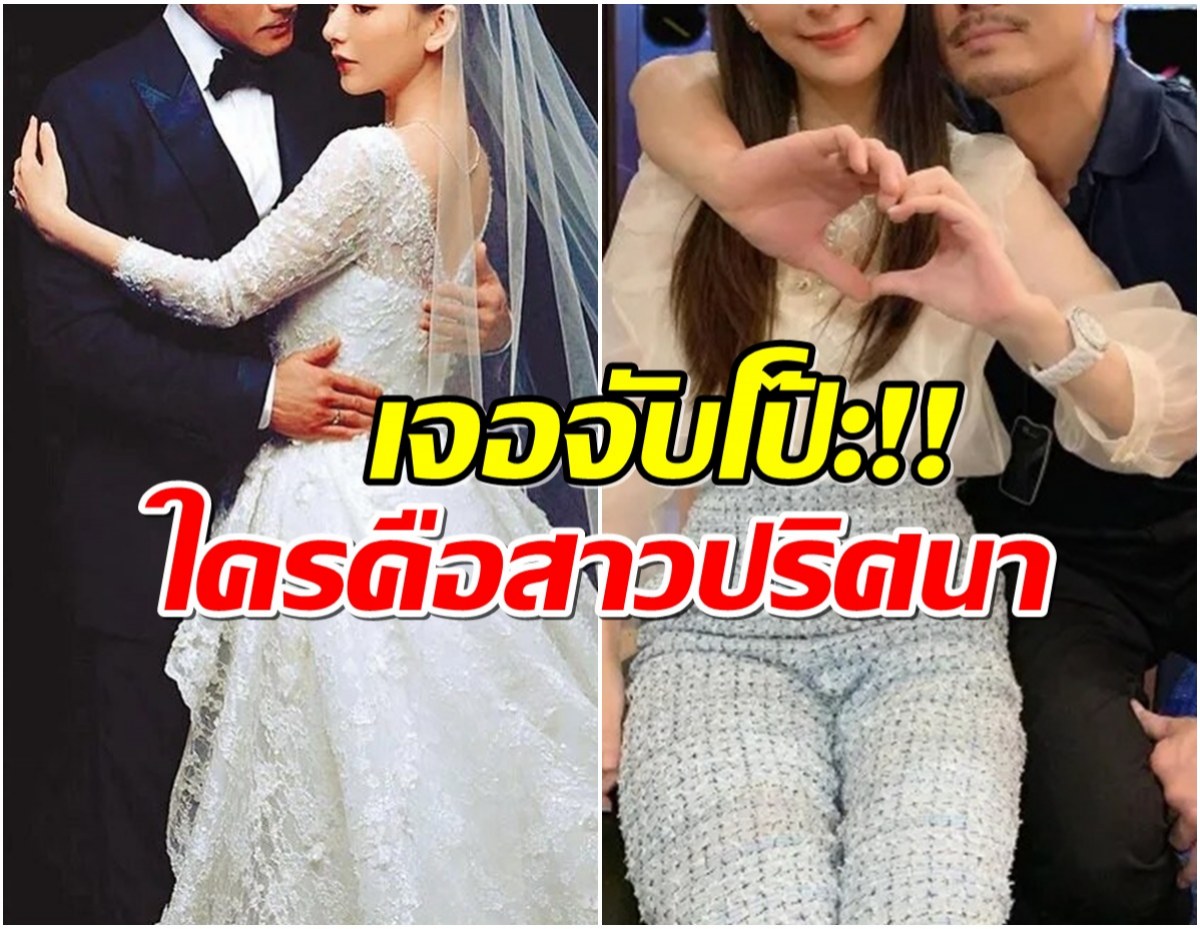 รัก 8 ปีสั่นสะเทือน! ดาราหนุ่ม โดนจับโป๊ะควงสาวปริศนาที่ไม่ใช่เมีย