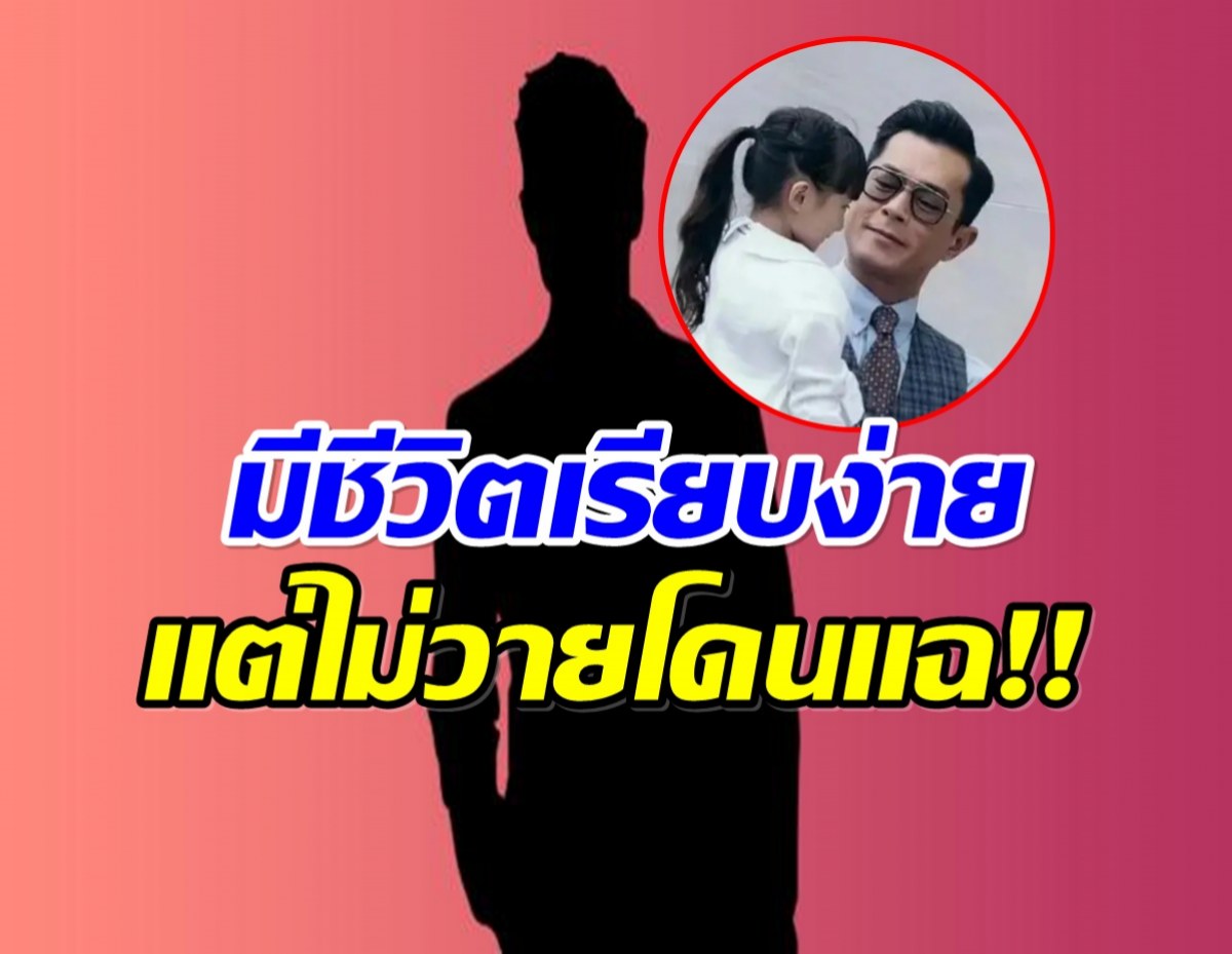 ผู้กำกับดัง เเฉพระเอกระดับตำนาน ซุ่มเงียบเเต่งงานที่อเมริกา