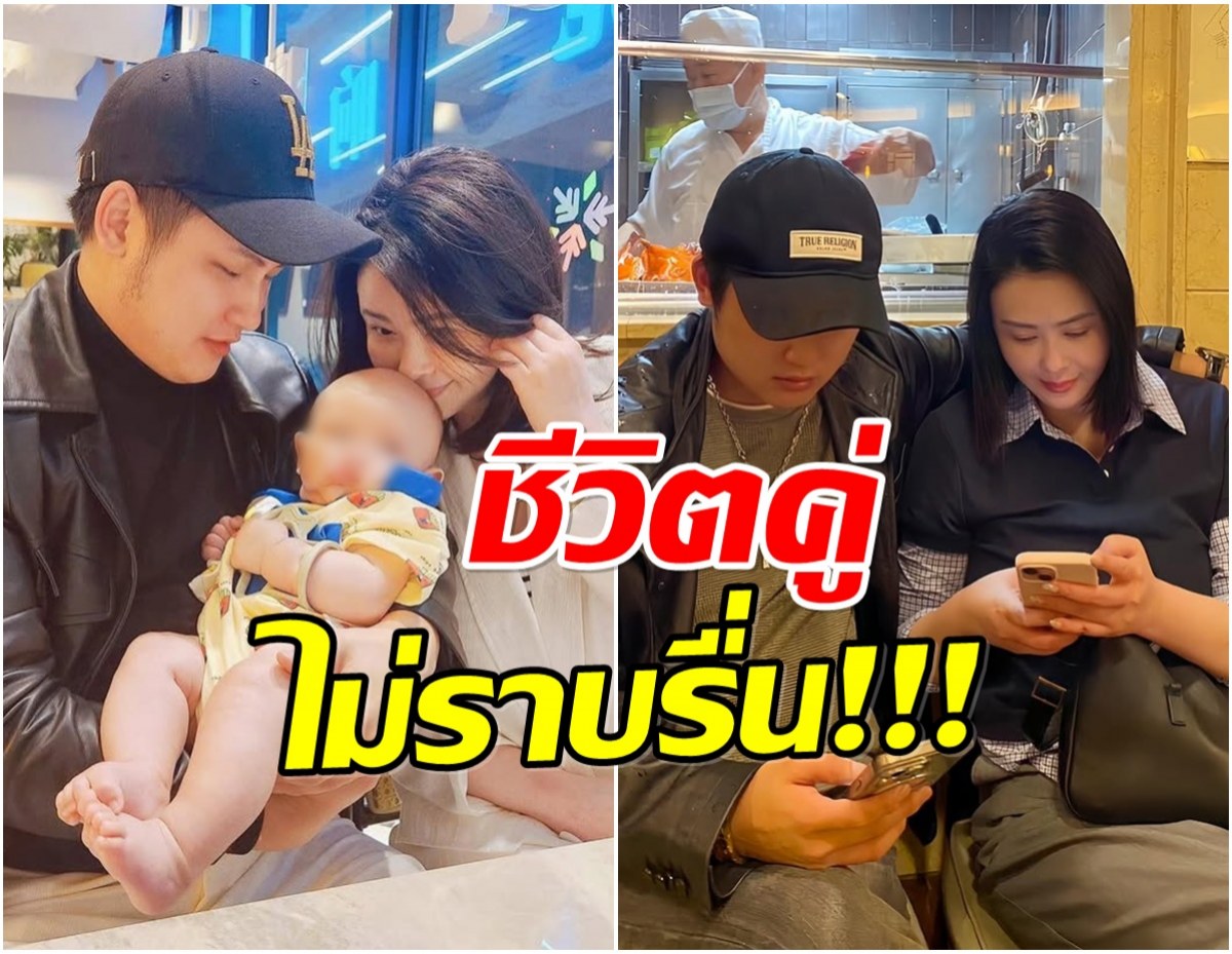 ความรักสุดปวดใจ! นักแสดงสาวยอมรับ โดนสามีนอกใจหลายครั้ง