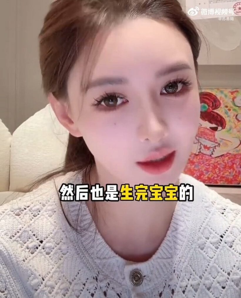 เเฟนๆใจหาย! อินฟลูสาวยืนยัน เลิกพระเอกดังหลังคลอดลูก