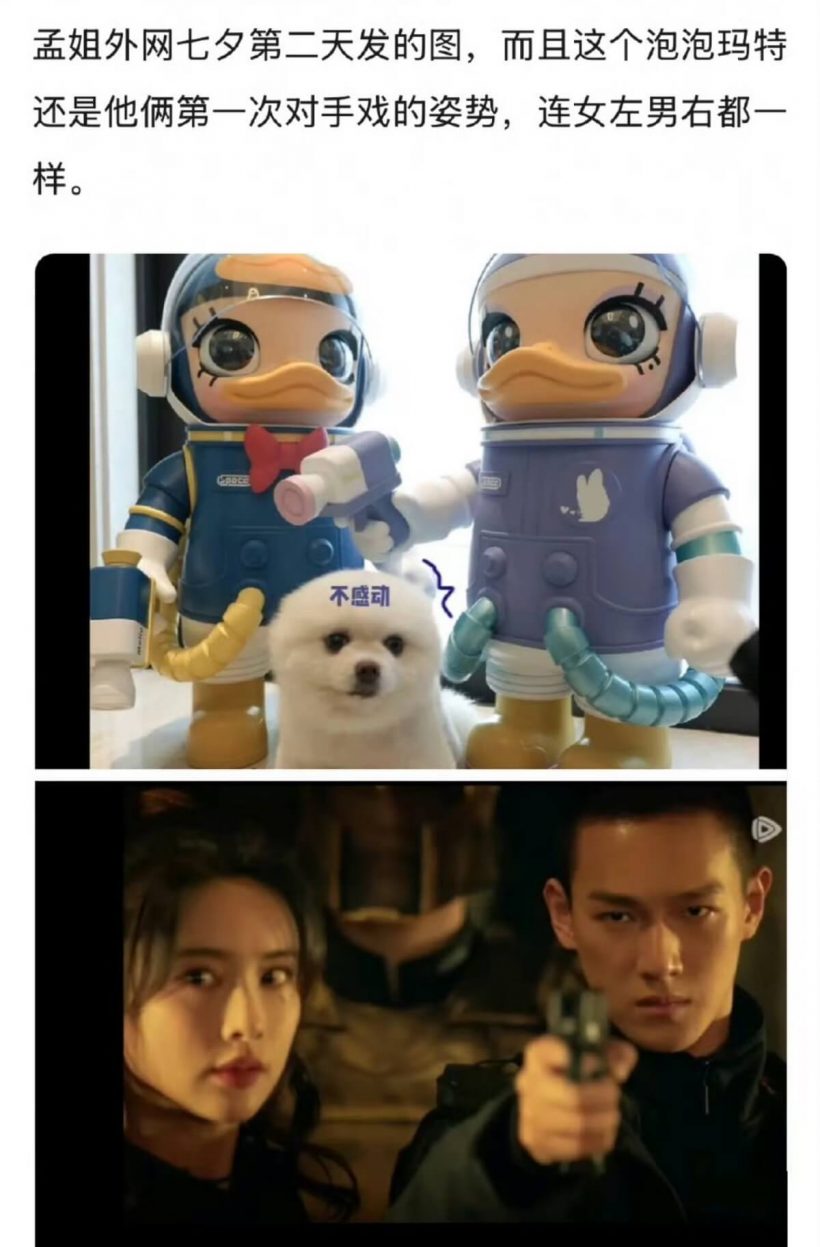 หลักฐานมัดตัว! จับโป๊ะพระนางชื่อดัง กำลังคบกันจริง