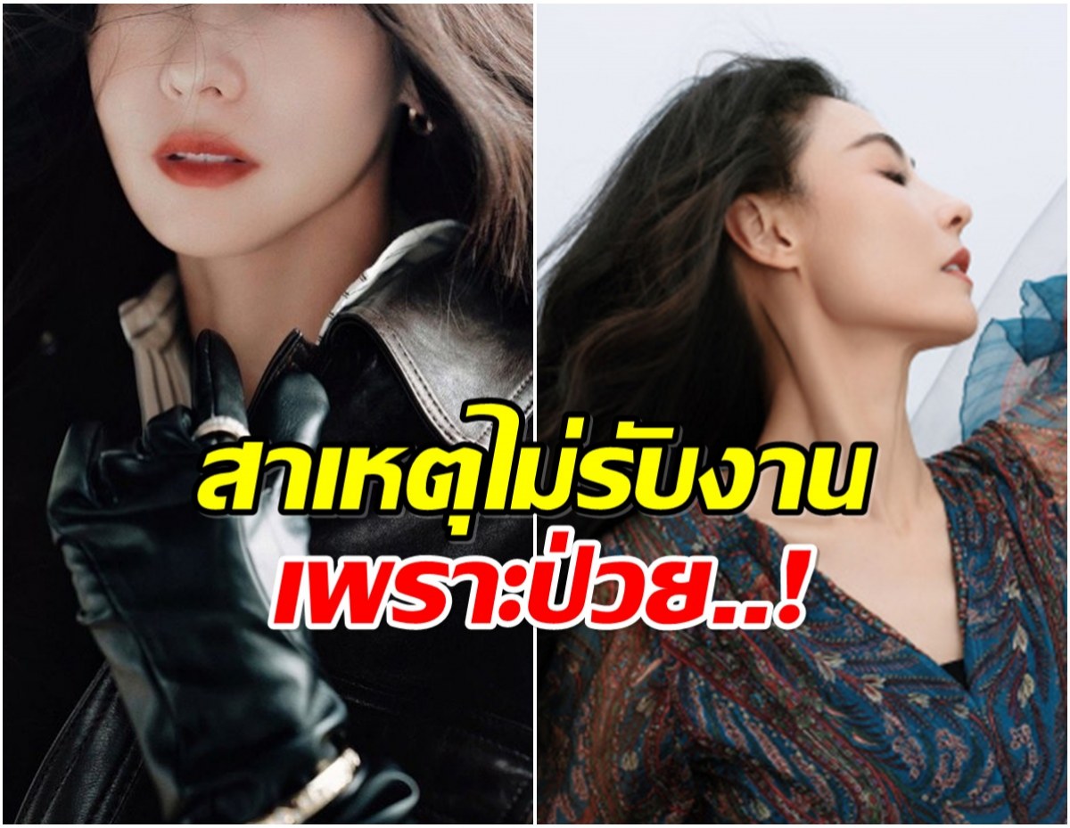 เเฟนๆสะเทือนใจ! ไม่เคยรู้มาก่อนว่านางเอกคนนี้ หูหนวกหนึ่งข้าง