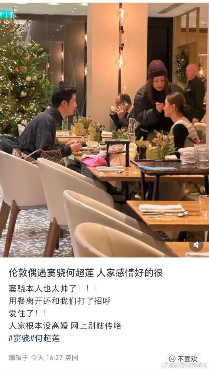 ภาพนี้คอนเฟิร์ม พระเอกดัง ยังไม่หย่าเมียมหาเศรษฐี!