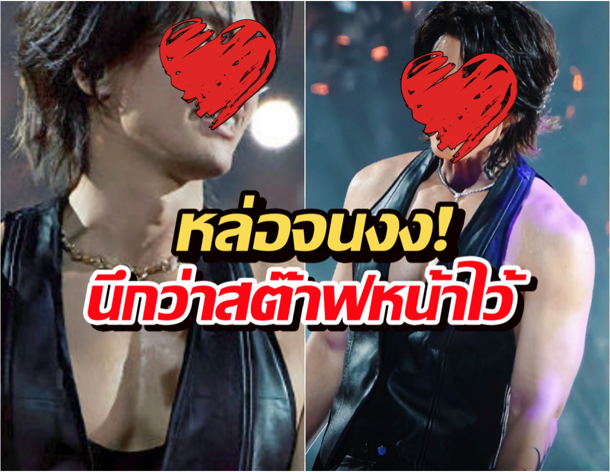 49แล้วไง! ตำนานพระเอก หล่อโกงอายุ แฟนคลับอึ้งนึกว่า20ต้นๆ