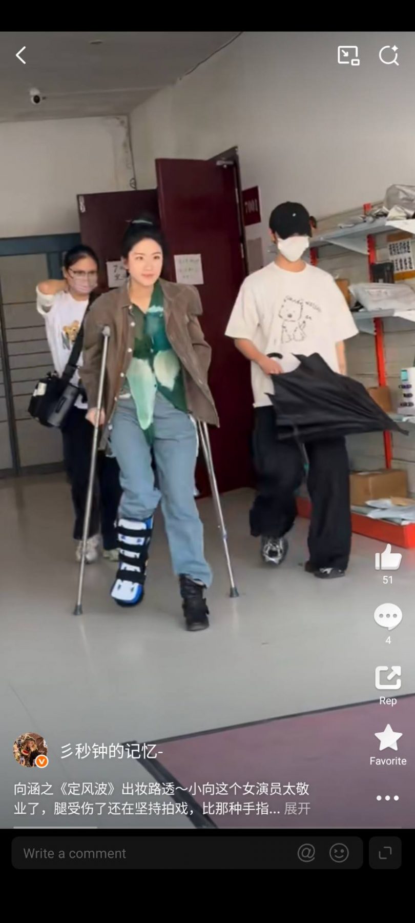 สุดห่วง! นางเอกดังสะดุดล้มหน้าคว่ำ ต้องใส่เฝือกอ่อน