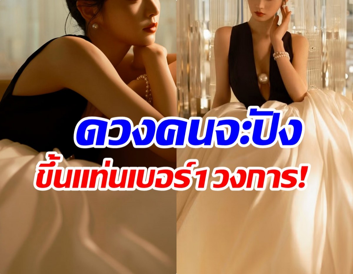 เปิดโฉมหน้านางเอกดาวรุ่ง ซีรีส์ปัง! กวาดยอดวิว 73 ล้าน!