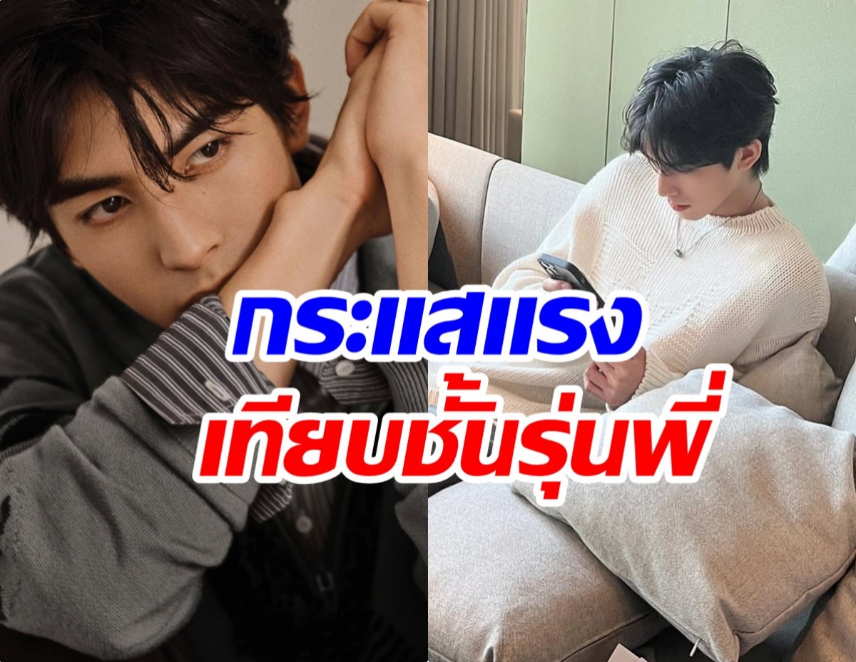 สมเป็นปีทอง โฉมหน้าพระเอกดาวรุ่งเตรียมคว้าบทนำ 2เรื่องใหญ่