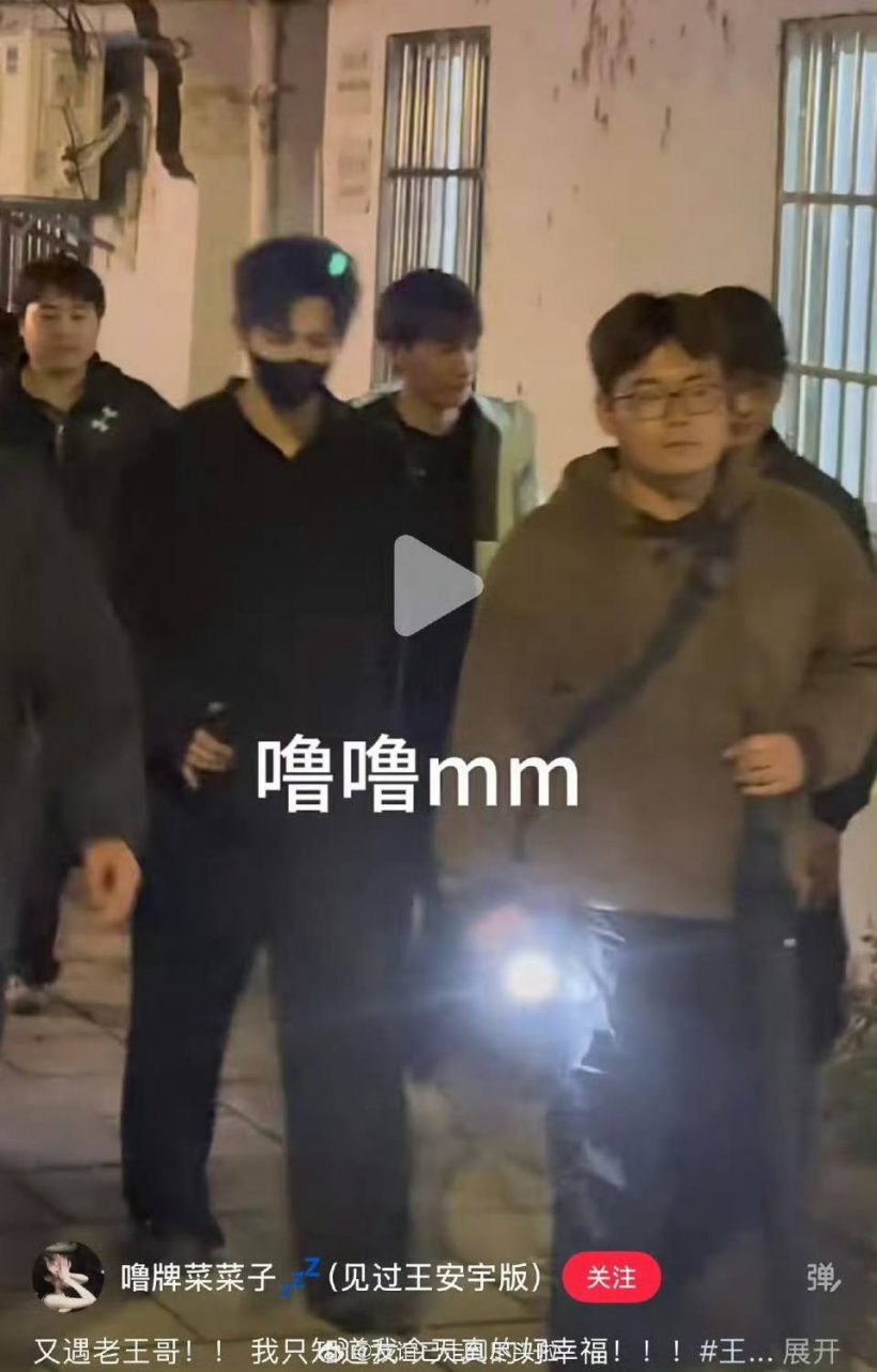 น่ากลัวมาก! พระเอกดัง โดนเลเซอร์จี้ตัว เเฟนๆหวั่นอันตราย